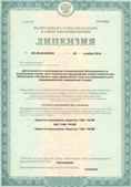 Аппараты Скэнар в Пушкино купить Официальный сайт Дэнас kupit-denas.ru
